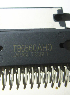 晟记 TB6560AHQ 步进电机驱动 电机驱动 HZIP25