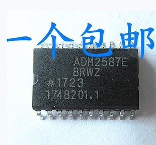 晟记 ADM2587EBRWZ ADM2587EBRW SOP-20 隔离式收发器