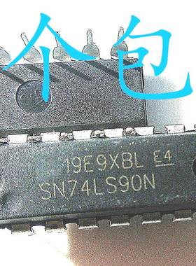 晟记 74LS90 HD74LS90P SN74LS90N 计数器 直插DIP14