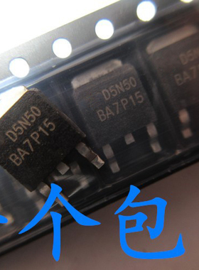 D5N50 AOD5N50 正品MOS场效应管 TO-252 全新原装
