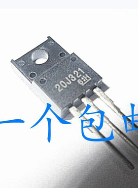 晟记 20J321 GT20J321 场效应MOS管 直插TO-220F塑封