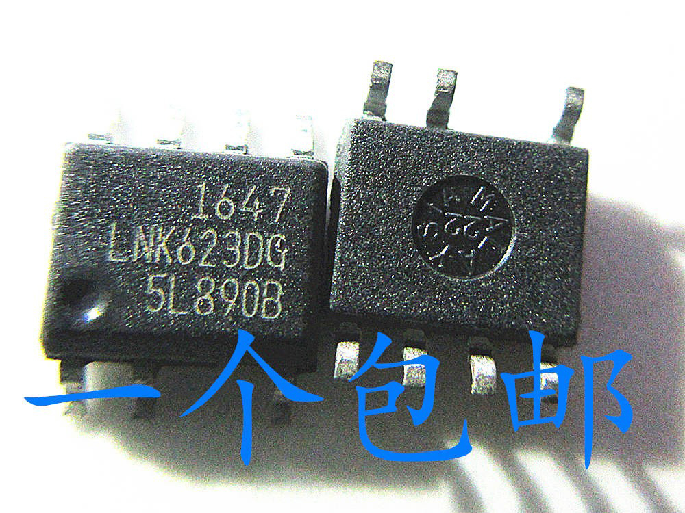 晟记电子元件稳定兼容