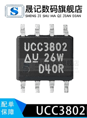 UCC3804D UCC3804 UCC3802  UCC3808D-1  UCC3801D  SOP8 贴片
