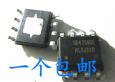 芯片晟记兼容电子元件