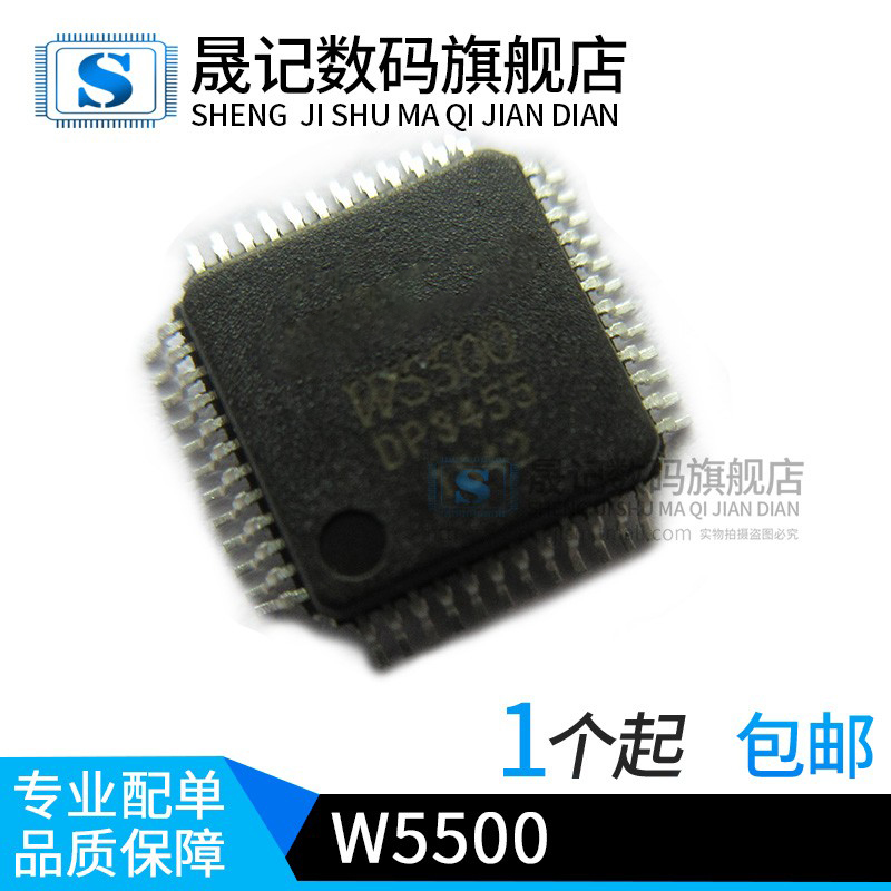 以太网硬件协议晟记稳定兼容