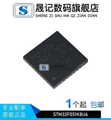 晟记电子元件稳定兼容