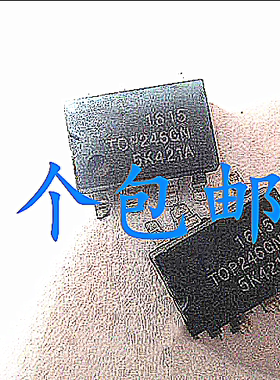 晟记 TOP246G 电源管理 TOP246GN 贴片SOP7