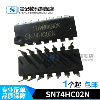 四路输入与非门dip14晟记
