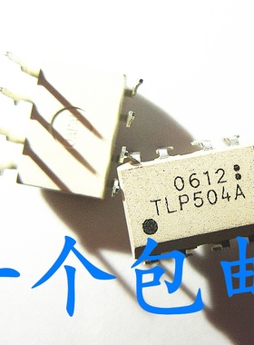晟记 TLP504A TLP504A-2 光电耦合器 直插DIP-8