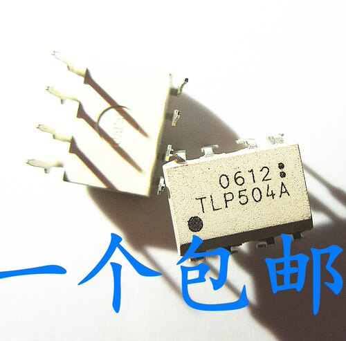 光电耦合器晟记电子元件