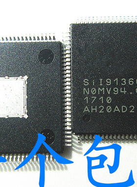 晟记 SiI9136CTU SIl9136CTU SI19136CTU TQFP100