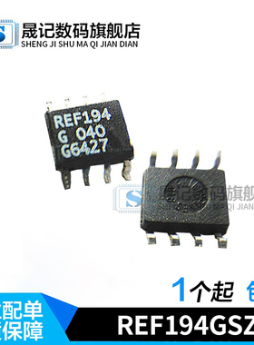 贴片 REF194GSZ REF194GS REF194 REF194G SOP-8
