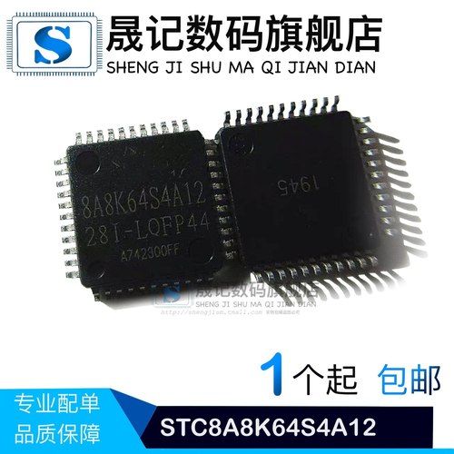 稳定晟记兼容电子元件