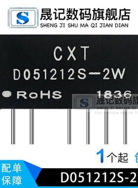 D051212S-1W  D051212S-2W G2412S-2W G2412S-1W  G2424S-2W