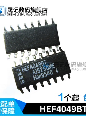 晟记 HEF4049 HEF4049BT SOP16 逻辑