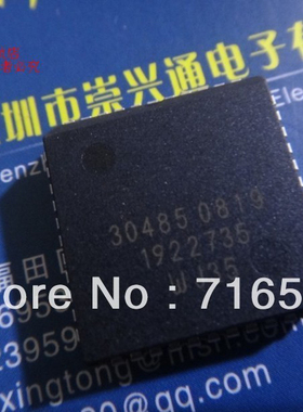 晟记 集成电路IC 保上机 非打磨  30485