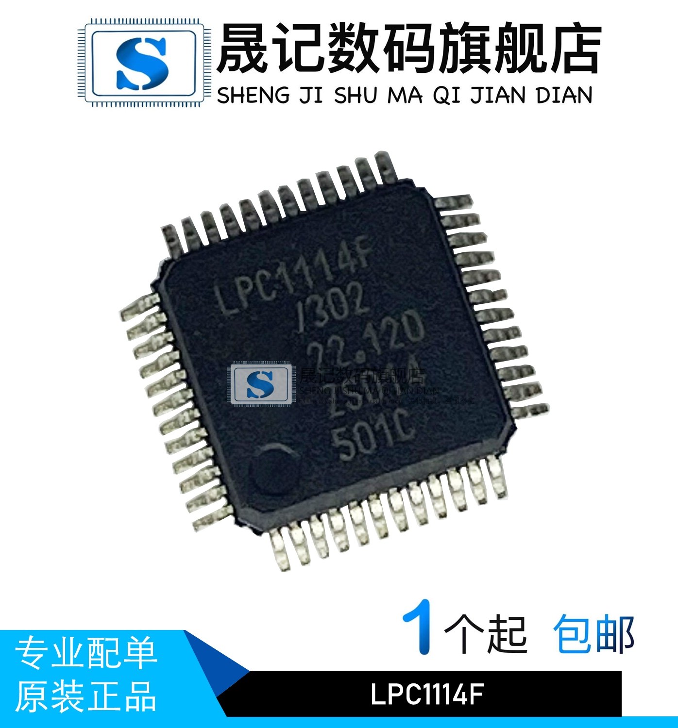 质量稳定价格合理支持配单