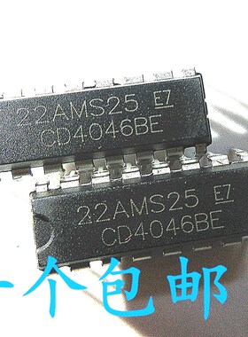 晟记 CD4046 CD4046BE CD4046BD  直插 DIP-16 CMOS锁相环集成
