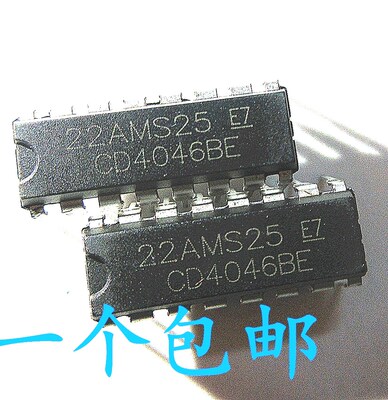 锁相环晟记兼容电子元件