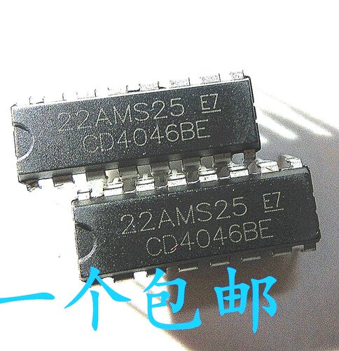 锁相环晟记兼容电子元件