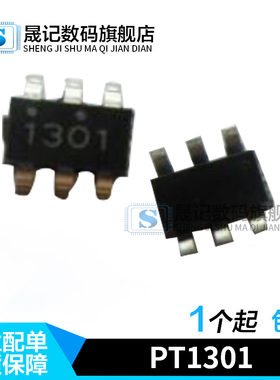 晟记 1301 PT1301 PT1301E23F SOT23-6 锂电池升压