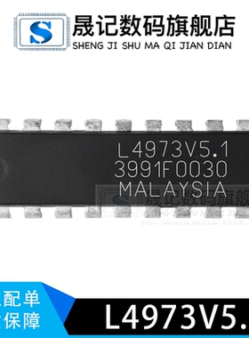 晟记 l4973v5.1  CLC428AJE  R4543 RTC4543 AT-109