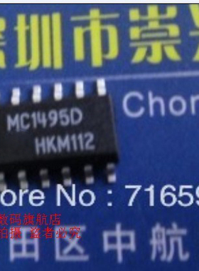 晟记   MC1495D  MC9S08QG8CDTE MQG8CDTE MC9S08QE8CTG MQE8CTG