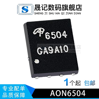 质量保证价格合理支持配单