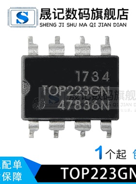晟记 TOP234GN TOP258GN TOP223GN TOP412GN TOP252GN