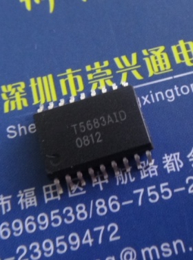 XRT5683AID MT8809AP LTC1257CN8 K4S281632F-UC75