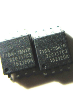 晟记 T16A-75HIP EN25T16A-75HIP 贴片8脚 全新