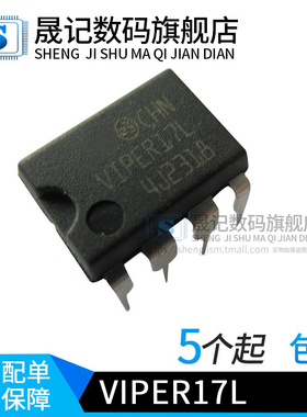 VIPER17L VIPER17LN VIPER26LN VIPER26LD 开关电源