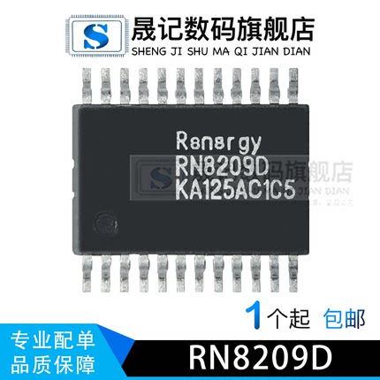 RN8209D RG8209G ATT7053BU  ATT7053AU CS5460A-BSZ