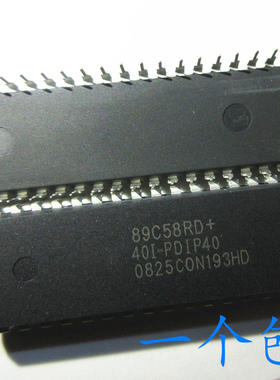 STC89C58RD+40I-PDIP40 STC8H8K64U-45I-PDIP40