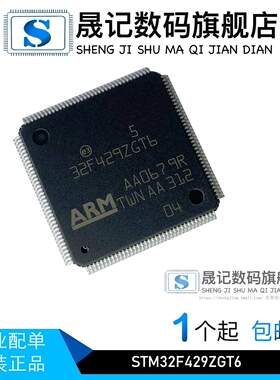 STM32F429ZGT6 GD32F407ZKT6 GD32F427VGT6