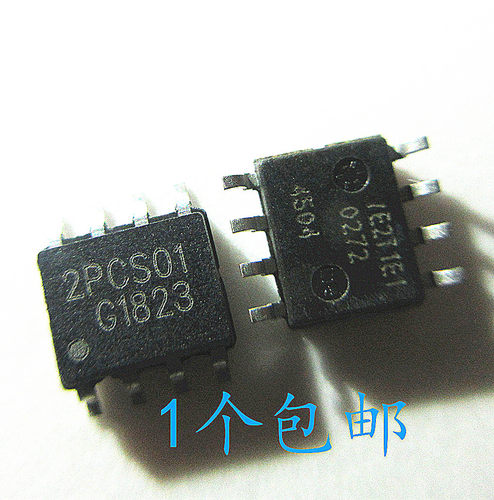 晟记 ICE2PCS01 SOP8 ICE2PCS01G 丝印2PCS01 电源管理