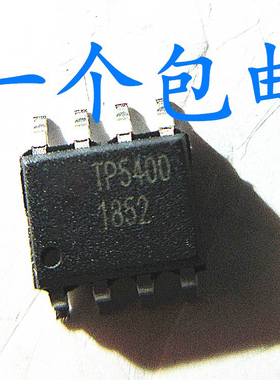 晟记 TP5400 SOIC-8 1A 锂电池充电和 5V/1A 升压控制 TP5410