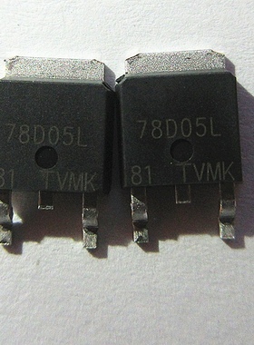 UTC78D05L 78D05LL-TN3-R 印78D05L TO-252 UPD78F9202MA-CAC-A