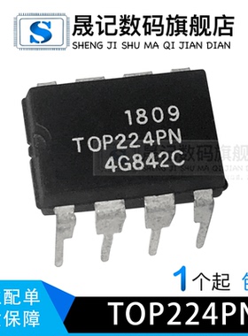 晟记 TOP224PN TOP224P 直插DIP-8 电源管理