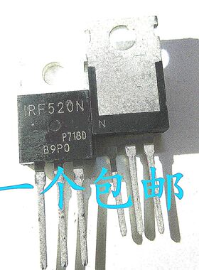 IRF520 IRF520N IRF520NPBF IRF830B 直插三极管 直插TO220