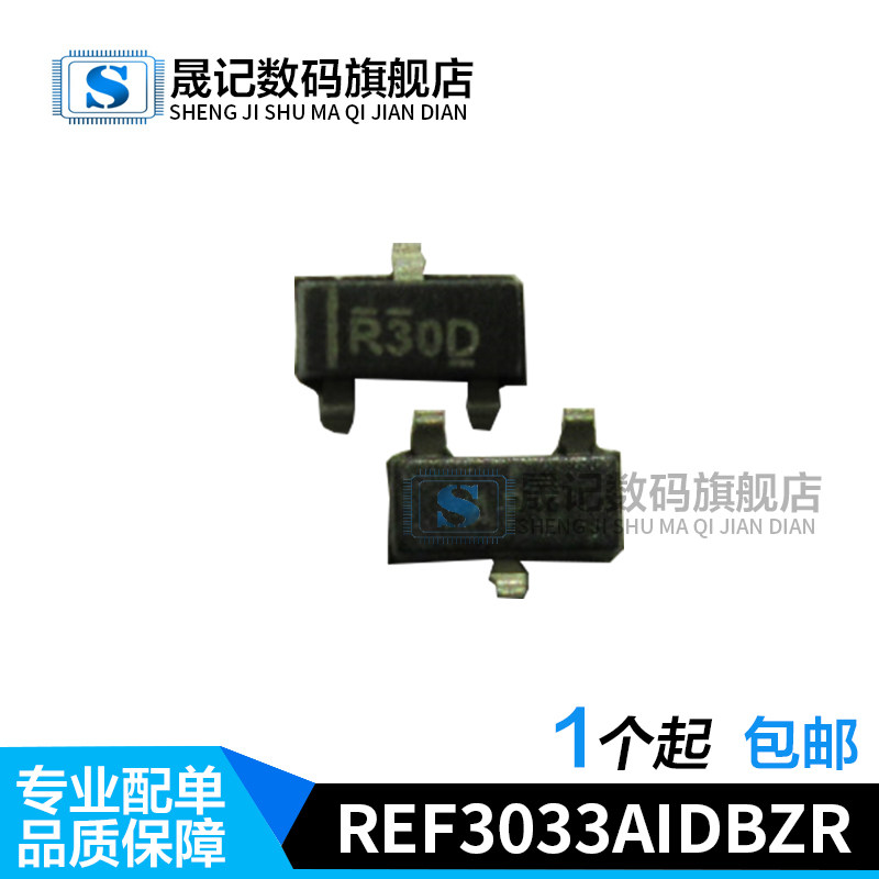 Samac R30d 晟记基准REF3033 REF3033AIDBZR REF3033AIDBZT SOT23-3丝印R30D_虎窝淘
