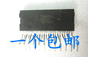 晟记 TDA8950J ZIP-23 音頻放大器