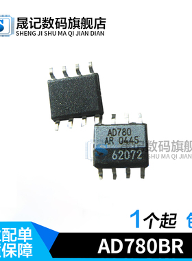 晟记 AD780BRZ AD780 AD780BR AD780AR  AD820BR SOP 贴片