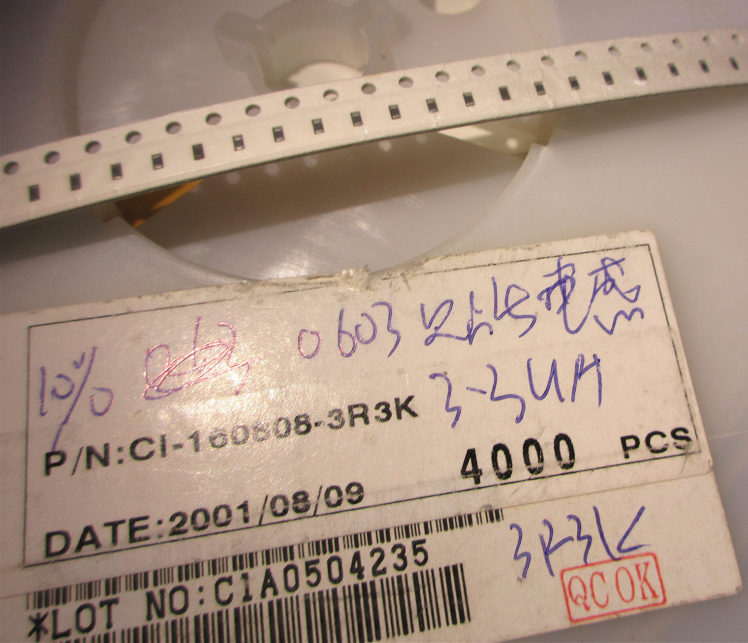 0603贴片电感晟记兼容