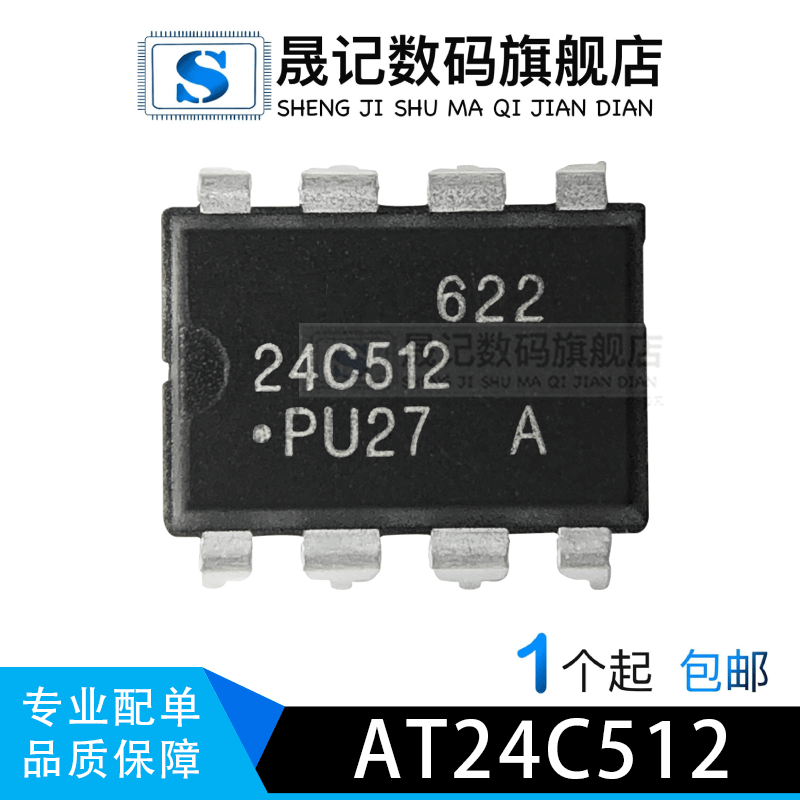 质量保证价格合理支持配单