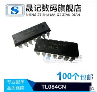 TL084CN 直插DIP14 四运算放大器 TL084