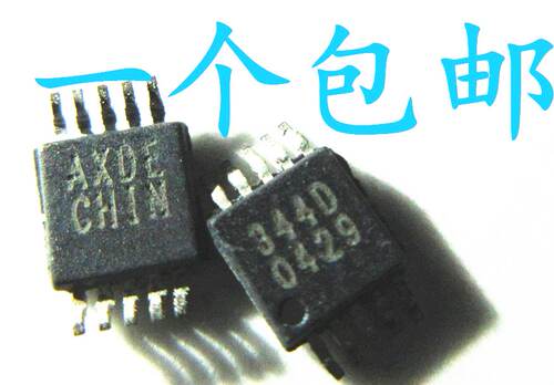 晟记电子元件稳定兼容