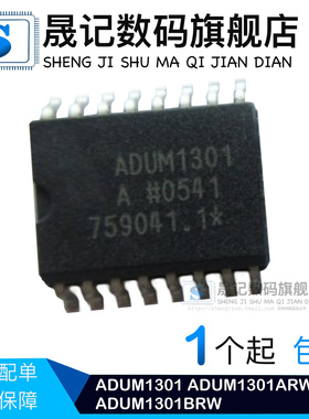 ADUM1301 ADUM1301ARW ADUM1301ARWZ   ADUM1280BRZ ADUM1280ARZ