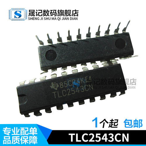 直插tlc2543cn芯片12模数转换器