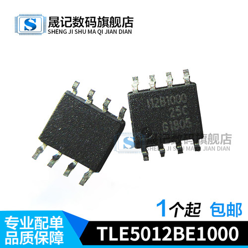 tle5012be1000磁性传感器封装
